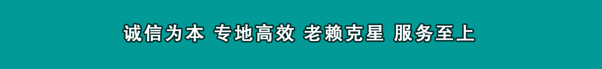 莱西讨账公司